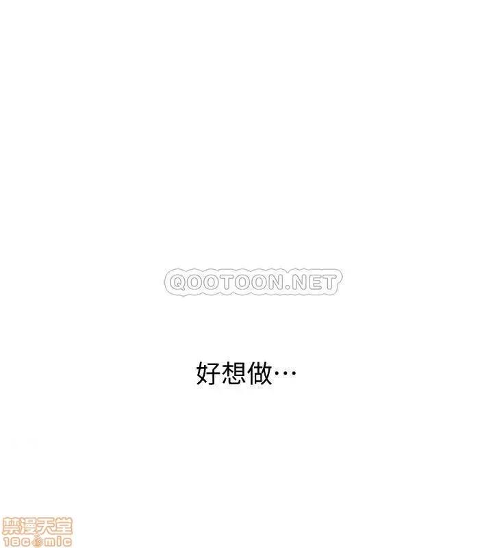 入伍倒数中 入伍倒数中 19 第20页