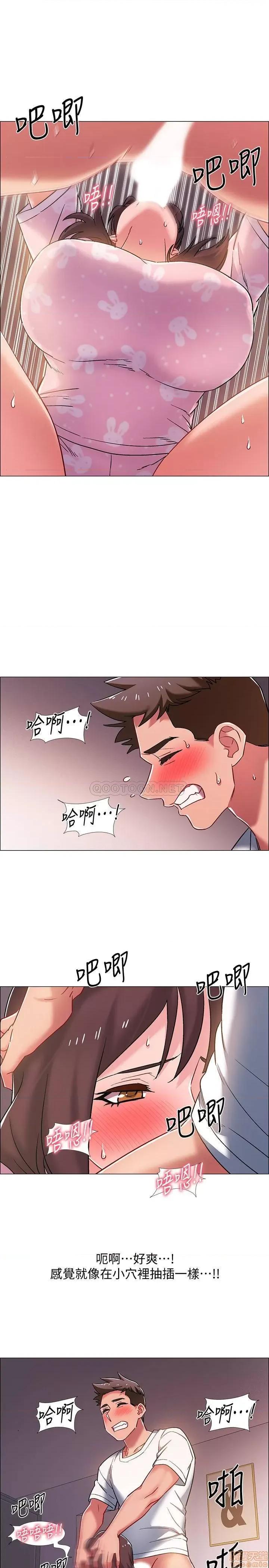 入伍倒数中 入伍倒数中 19 第27页