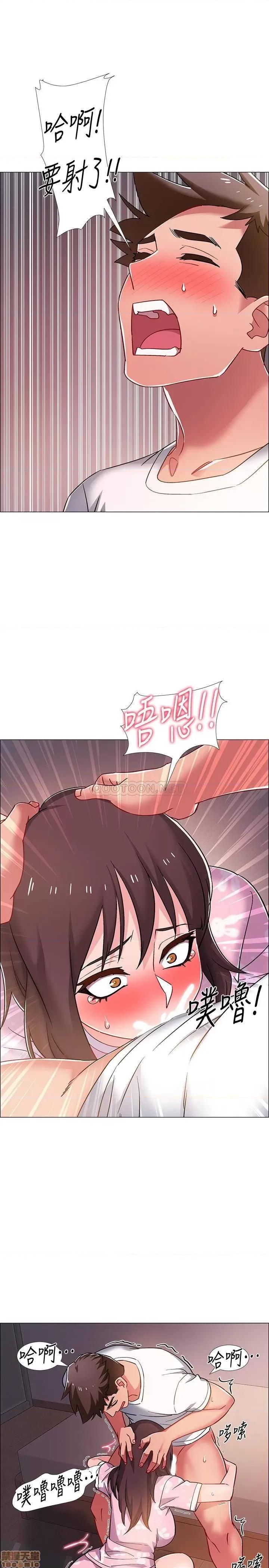 入伍倒数中 入伍倒数中 19 第29页