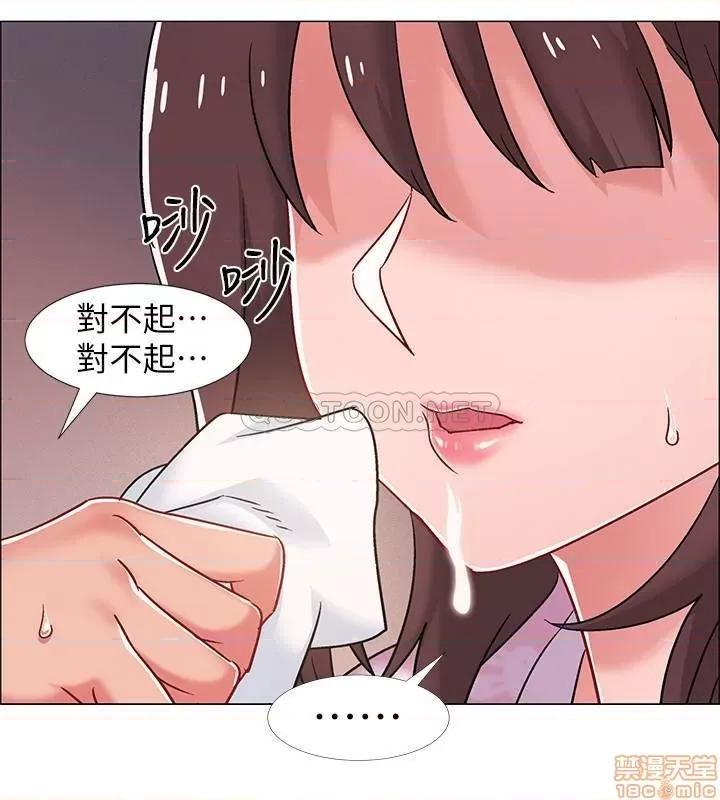 入伍倒数中 入伍倒数中 19 第34页