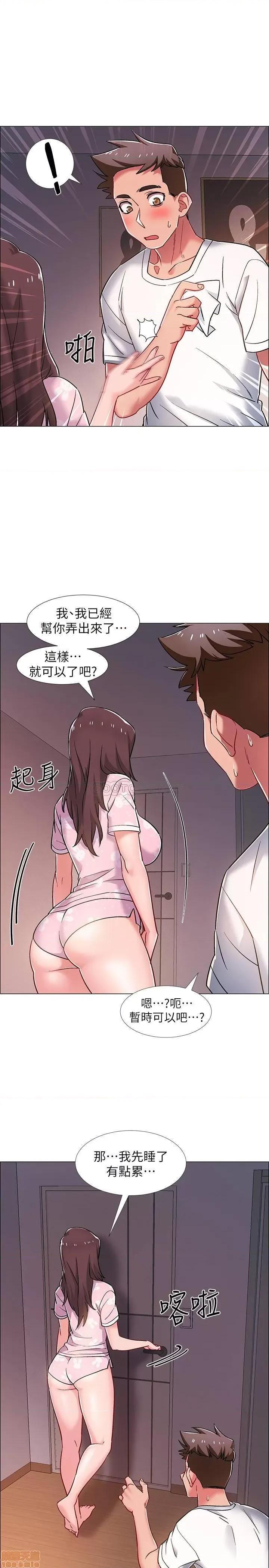 入伍倒数中 入伍倒数中 19 第35页