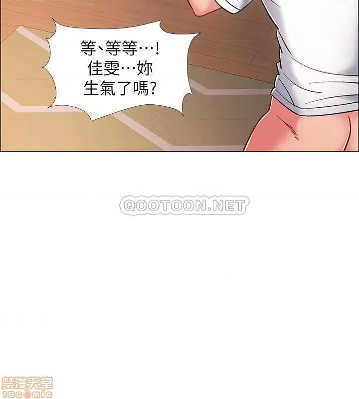 入伍倒数中 入伍倒数中 19 第36页