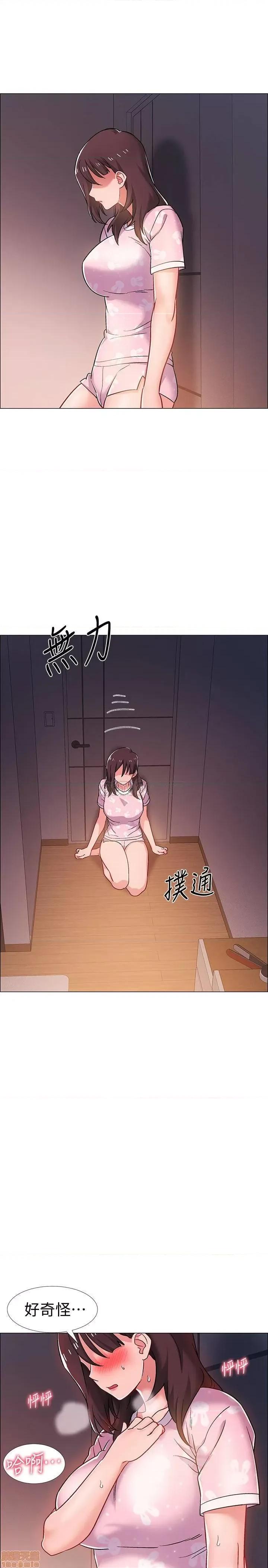 入伍倒数中 入伍倒数中 19 第41页