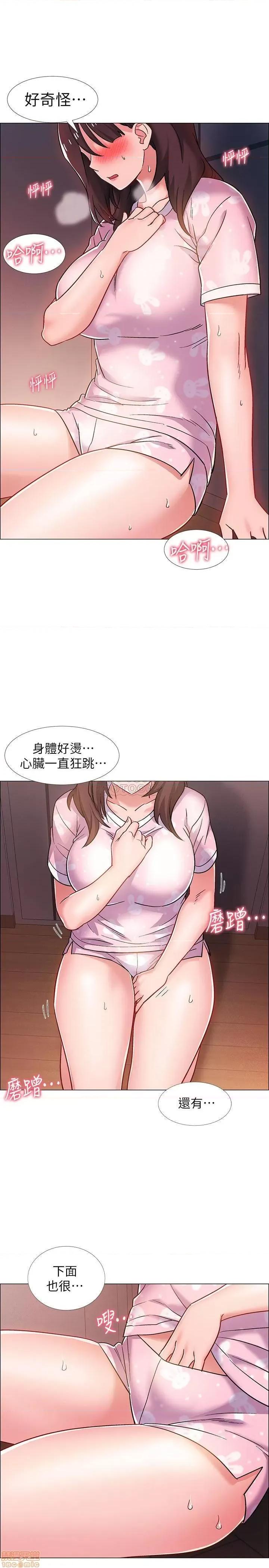 入伍倒数中 入伍倒数中 20 第1页