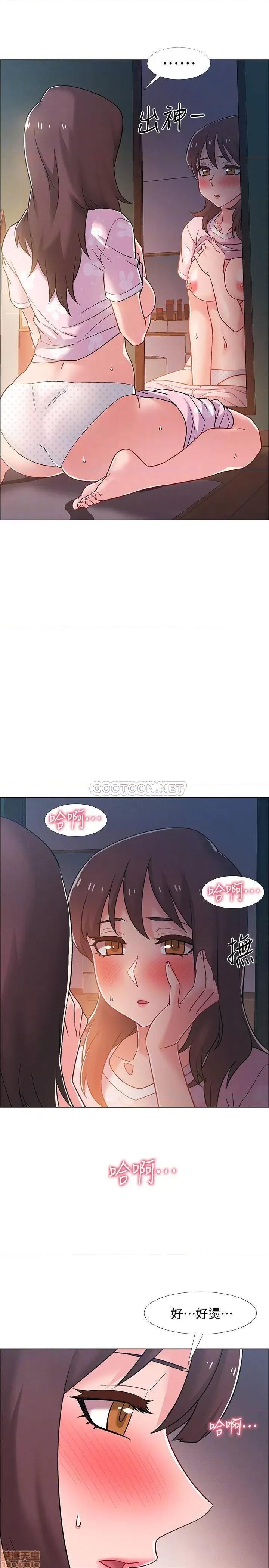 入伍倒数中 入伍倒数中 20 第10页