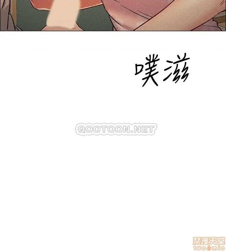 入伍倒数中 入伍倒数中 20 第20页