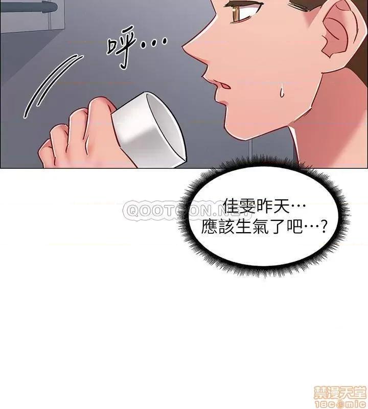 入伍倒数中 入伍倒数中 20 第28页