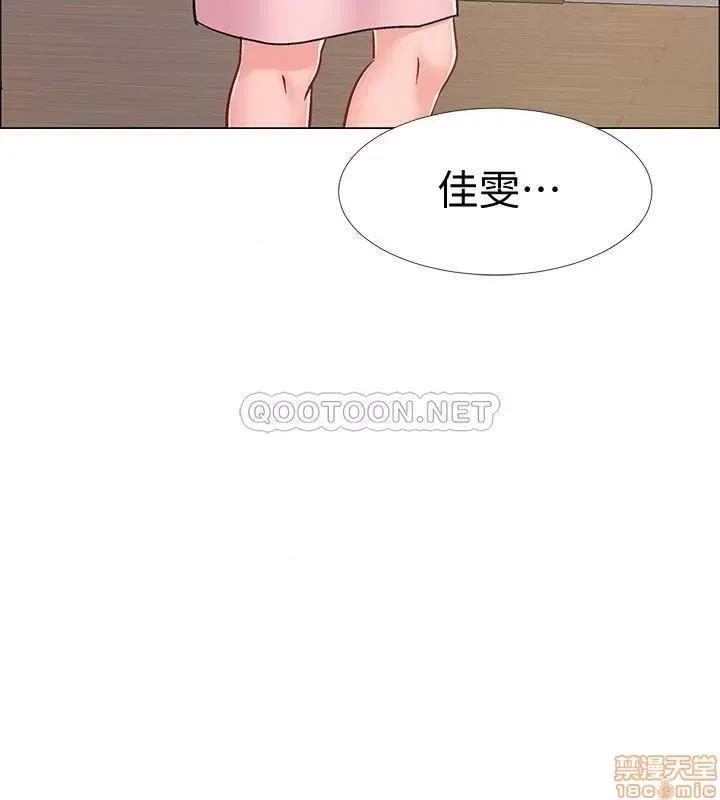 入伍倒数中 入伍倒数中 20 第30页