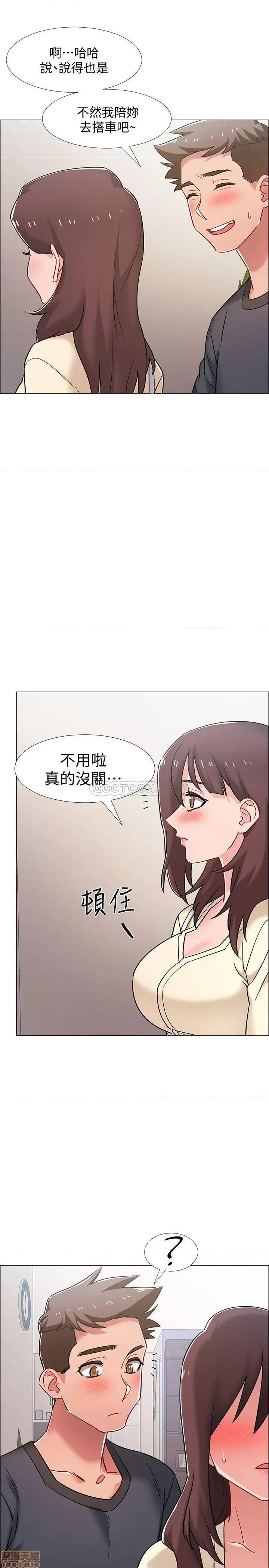 入伍倒数中 入伍倒数中 20 第35页