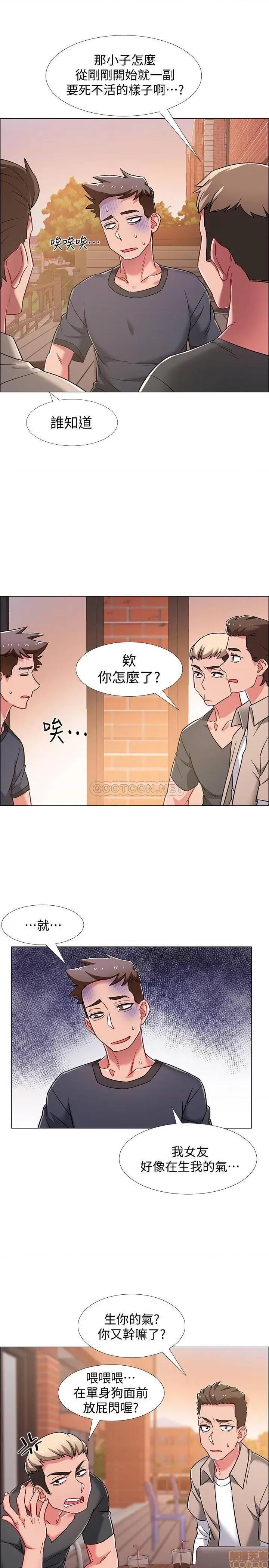 入伍倒数中 入伍倒数中 20 第41页