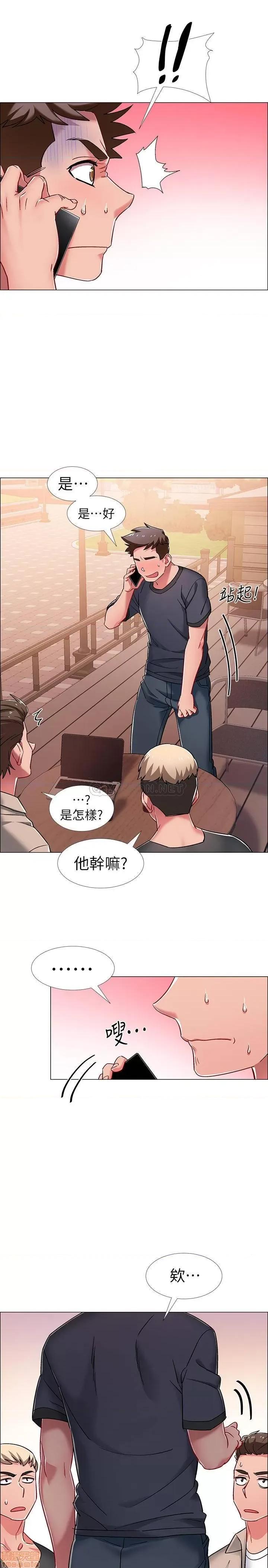 入伍倒数中 入伍倒数中 20 第45页