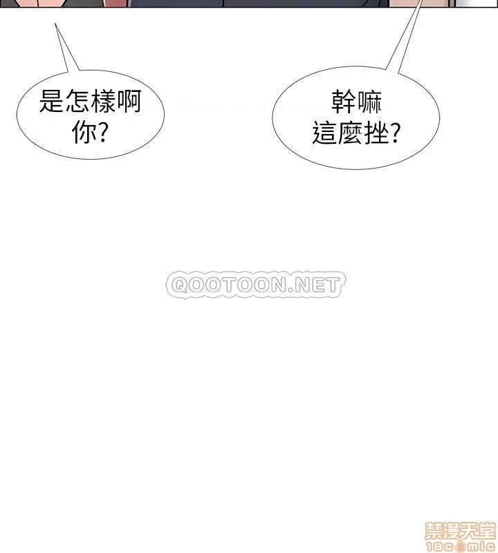 入伍倒数中 入伍倒数中 20 第46页