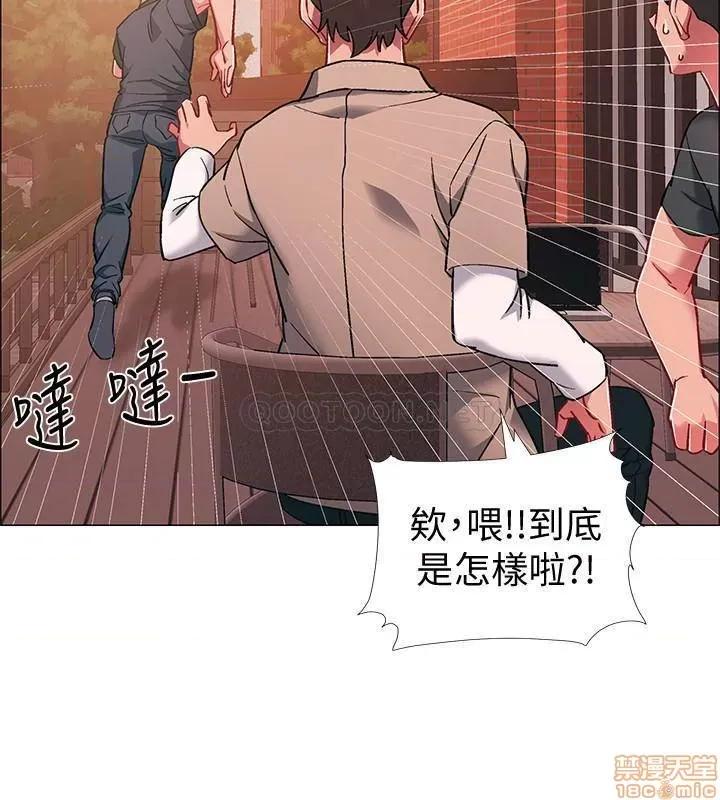 入伍倒数中 入伍倒数中 21 第4页