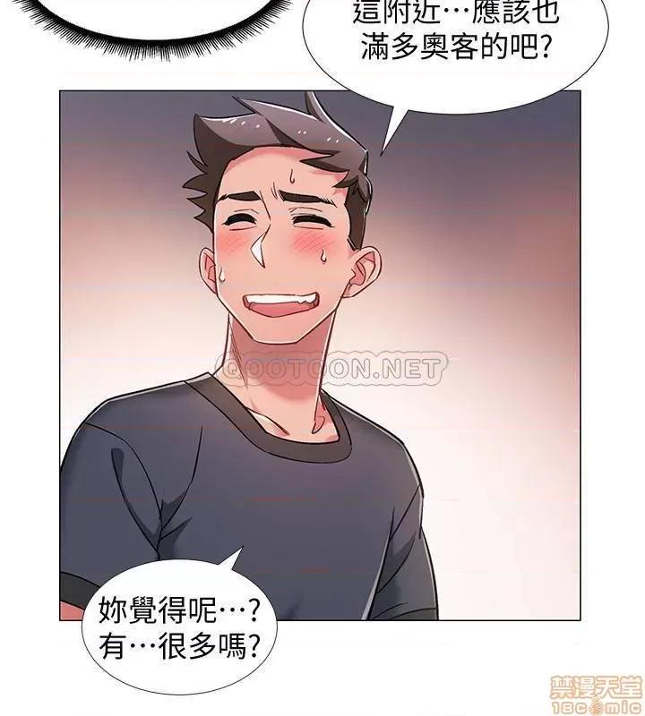 入伍倒数中 入伍倒数中 21 第32页