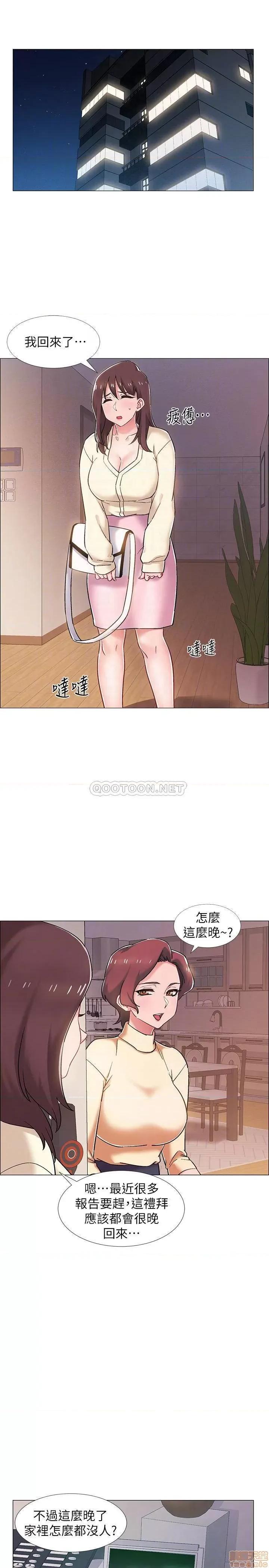 入伍倒数中 入伍倒数中 22 第3页