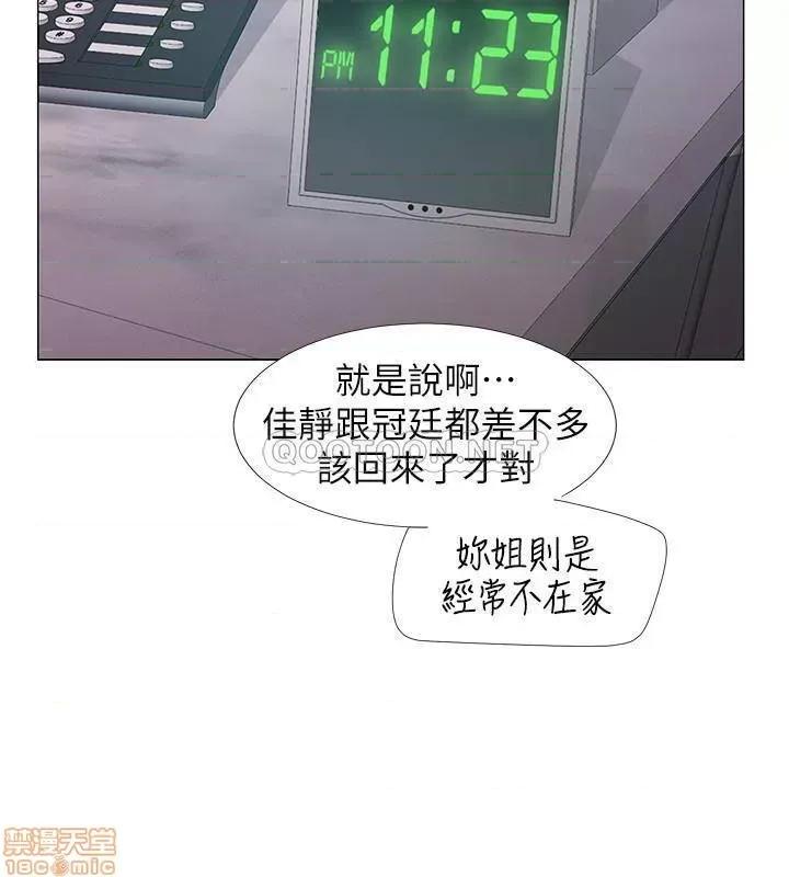 入伍倒数中 入伍倒数中 22 第4页