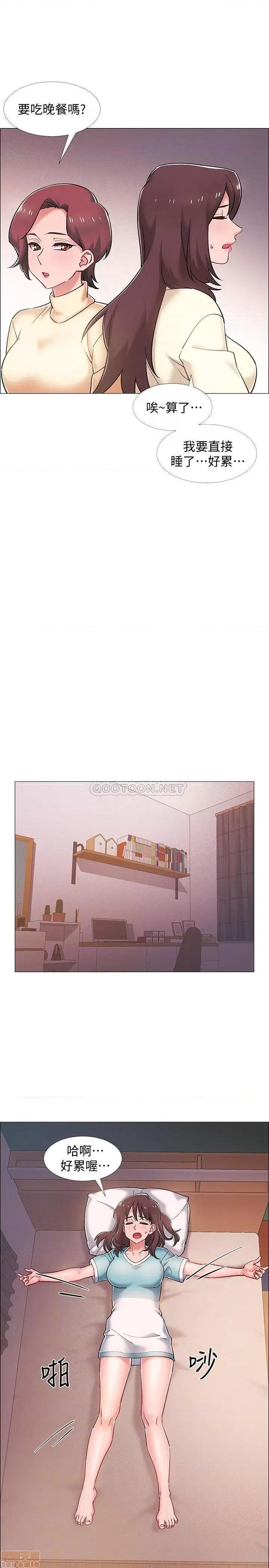 入伍倒数中 入伍倒数中 22 第5页