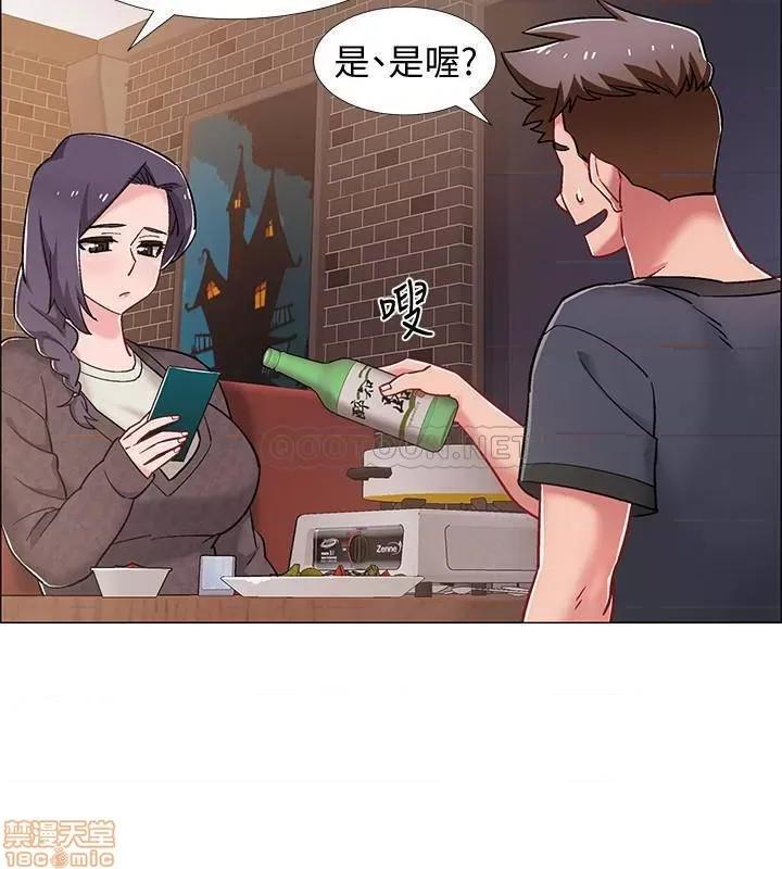 入伍倒数中 入伍倒数中 22 第11页