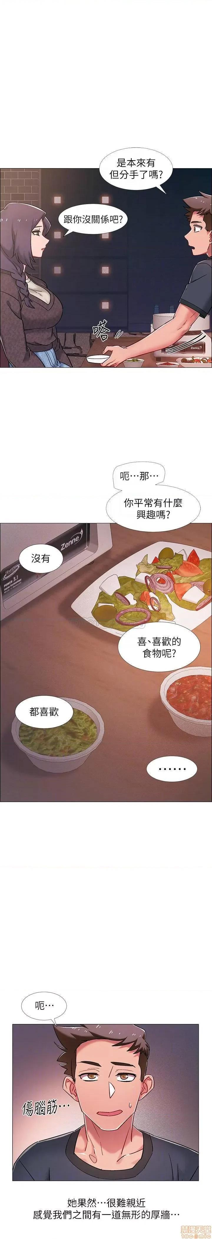 入伍倒数中 入伍倒数中 22 第16页
