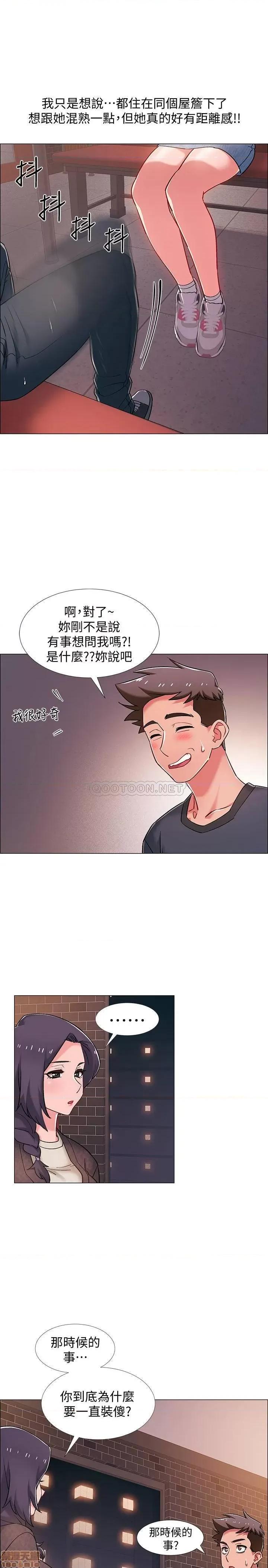入伍倒数中 入伍倒数中 22 第17页
