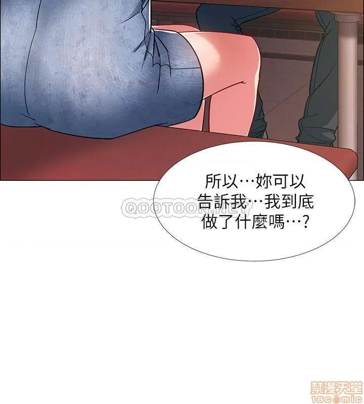 入伍倒数中 入伍倒数中 22 第20页