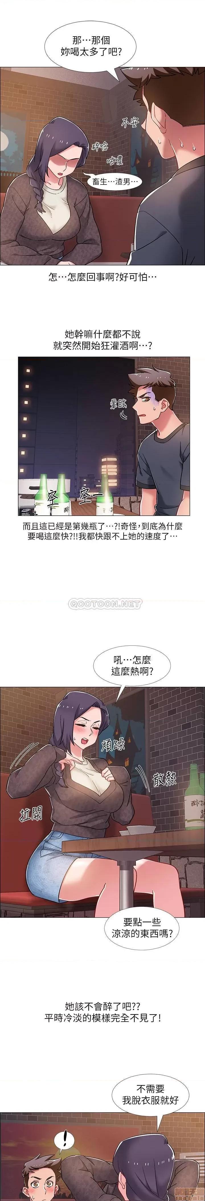入伍倒数中 入伍倒数中 22 第23页