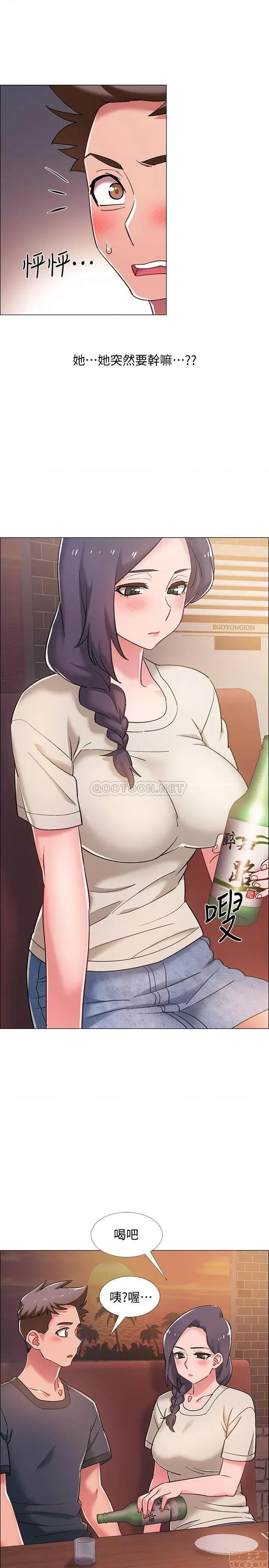 入伍倒数中 入伍倒数中 22 第31页