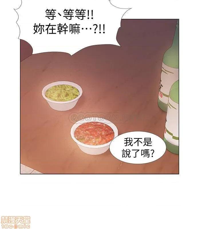 入伍倒数中 入伍倒数中 22 第34页