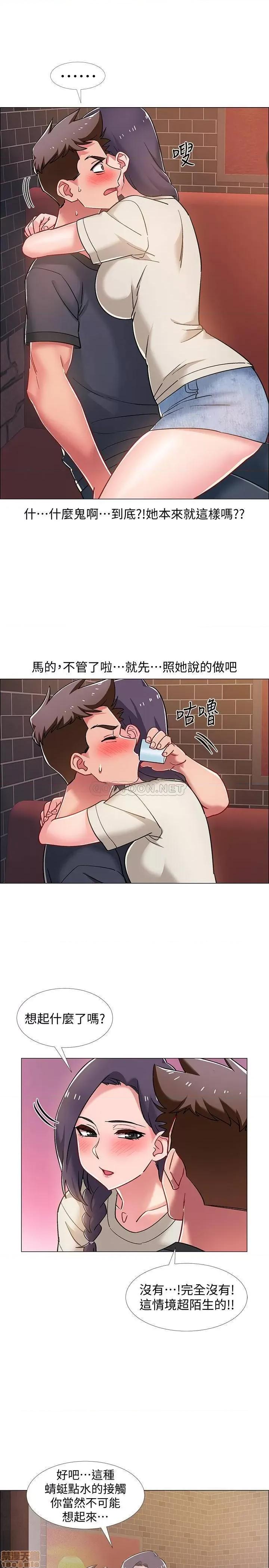 入伍倒数中 入伍倒数中 22 第37页