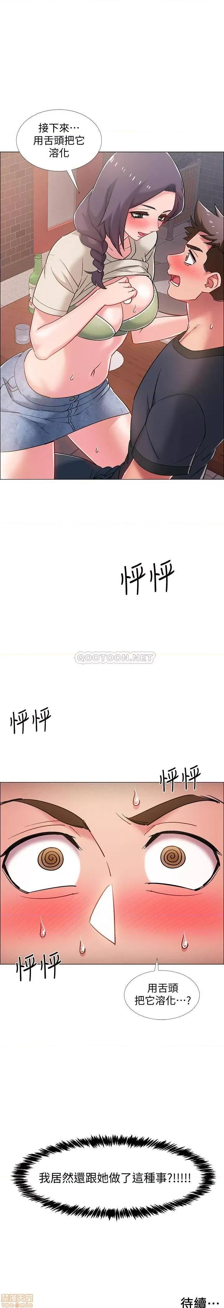 入伍倒数中 入伍倒数中 22 第41页