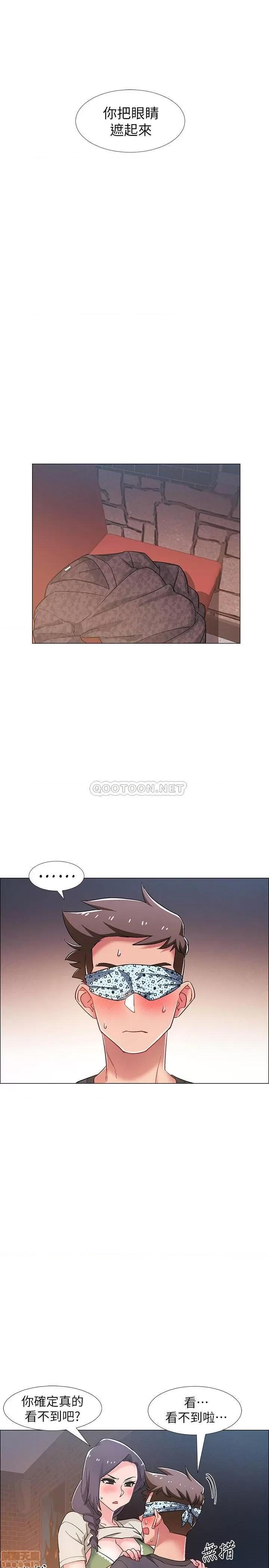 入伍倒数中 入伍倒数中 23 第10页