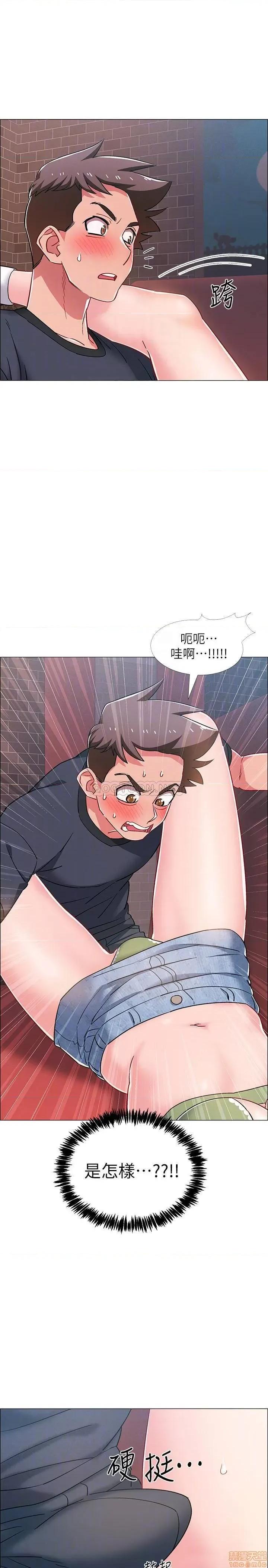 入伍倒数中 入伍倒数中 24 第15页