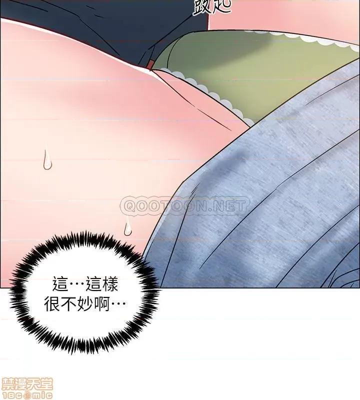 入伍倒数中 入伍倒数中 24 第16页