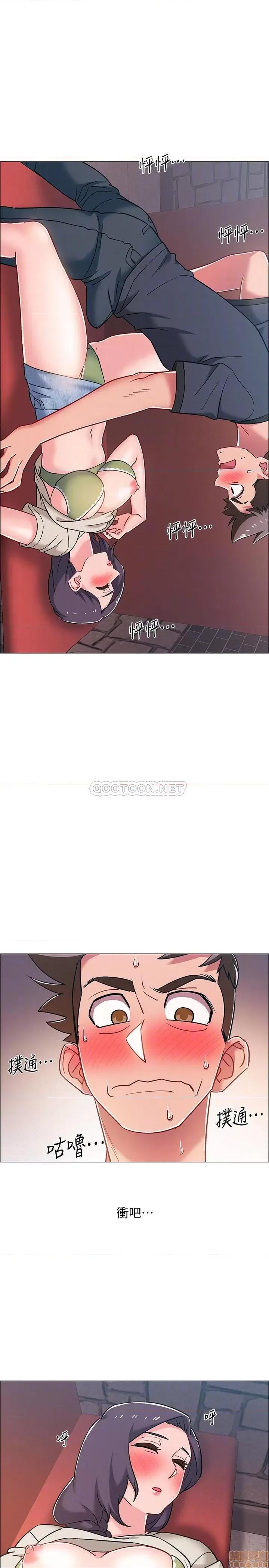 入伍倒数中 入伍倒数中 24 第17页