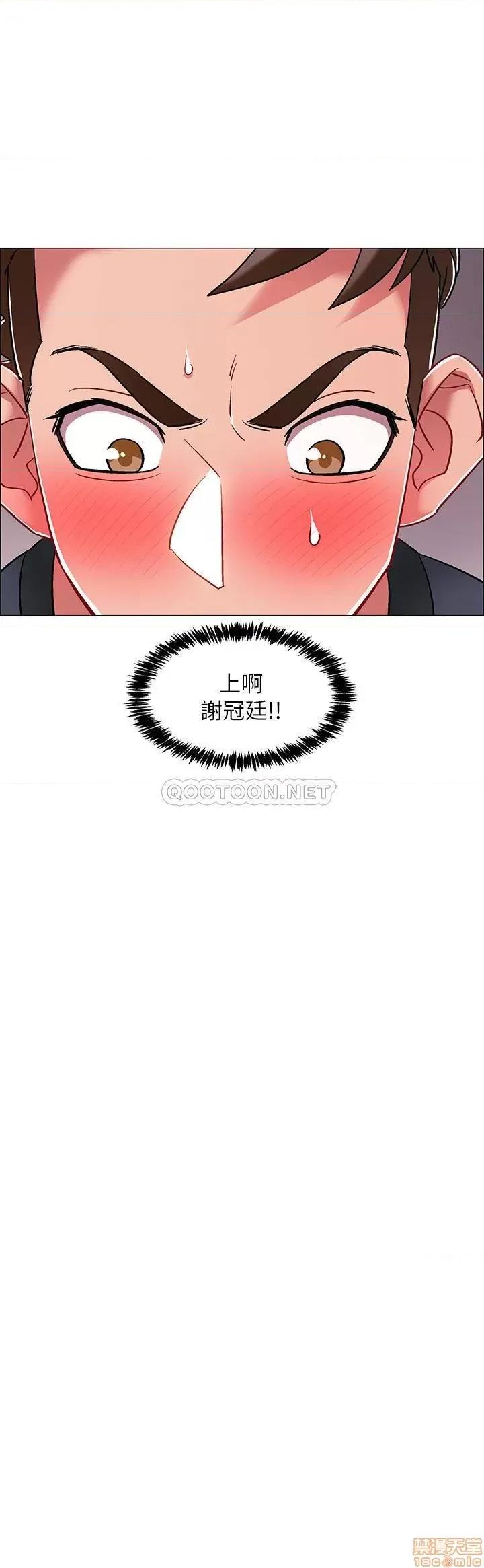 入伍倒数中 入伍倒数中 24 第19页