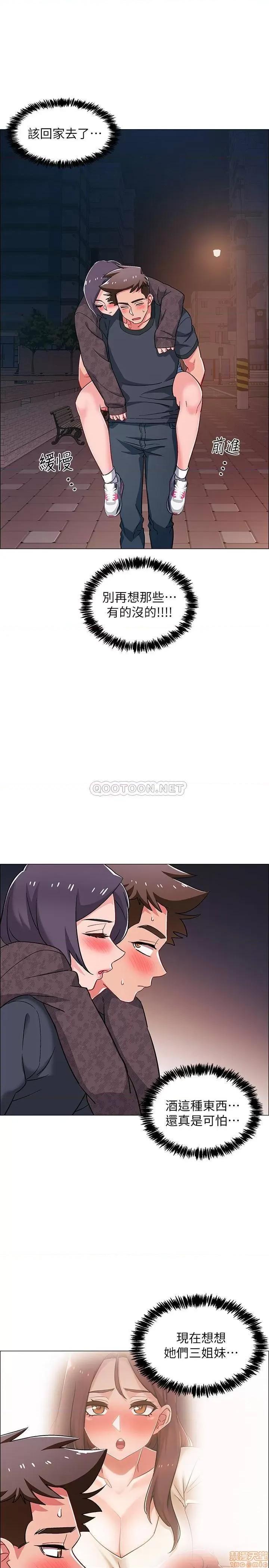 入伍倒数中 入伍倒数中 24 第21页