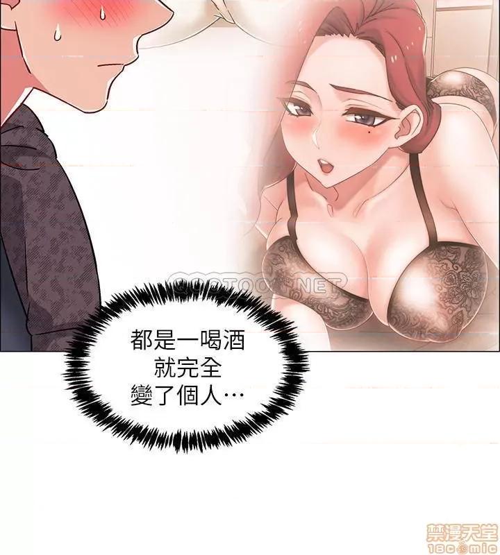入伍倒数中 入伍倒数中 24 第22页