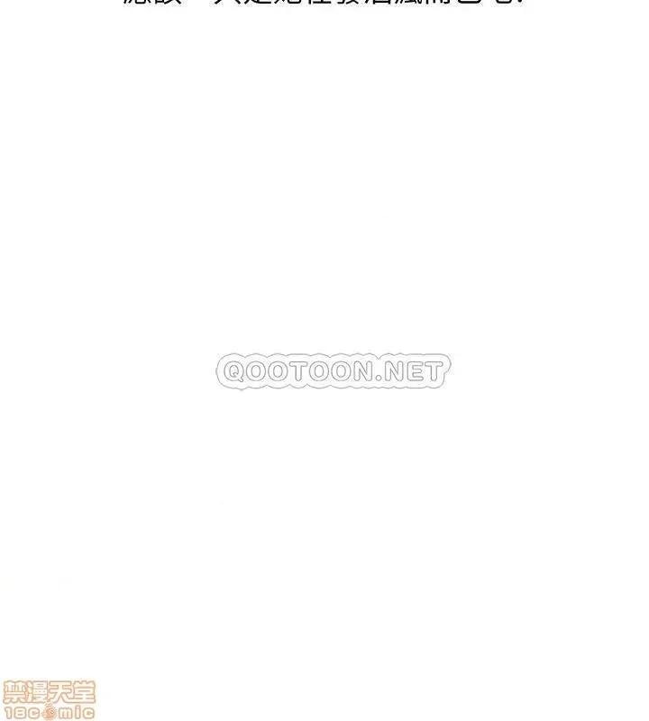 入伍倒数中 入伍倒数中 24 第24页