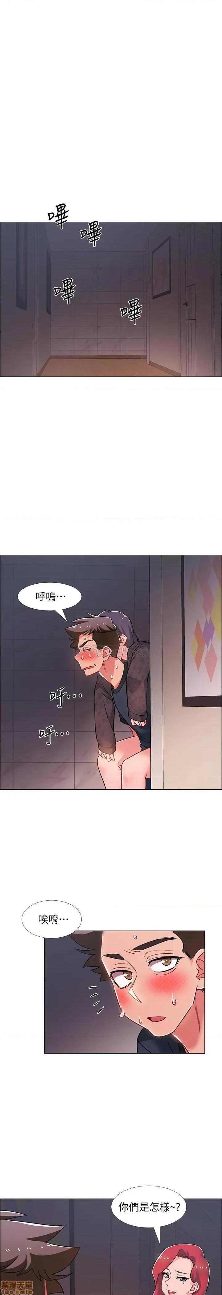 入伍倒数中 入伍倒数中 24 第25页
