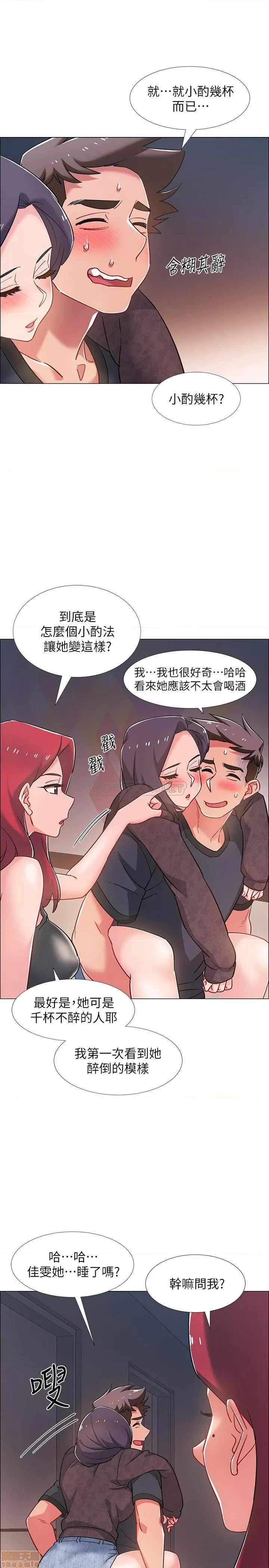 入伍倒数中 入伍倒数中 24 第27页
