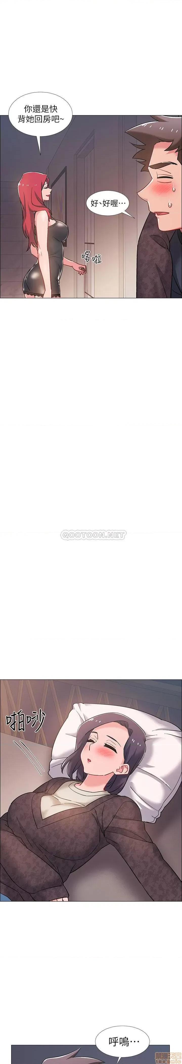 入伍倒数中 入伍倒数中 24 第29页