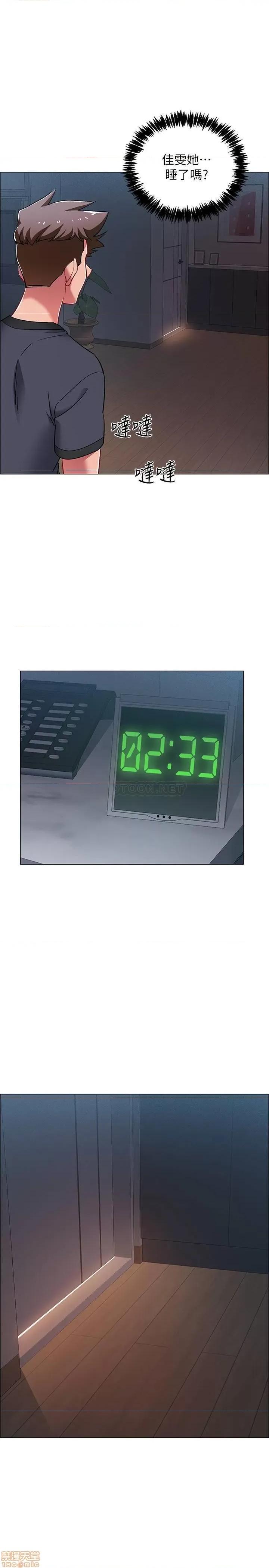 入伍倒数中 入伍倒数中 24 第33页