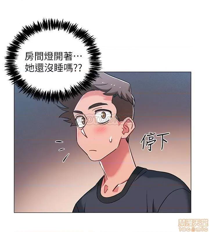 入伍倒数中 入伍倒数中 24 第34页