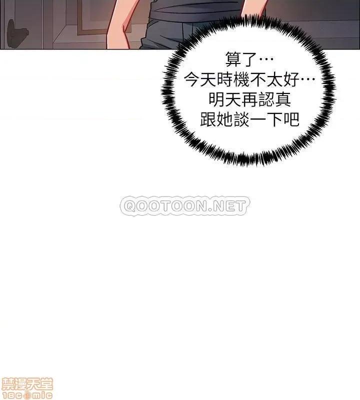 入伍倒数中 入伍倒数中 24 第36页