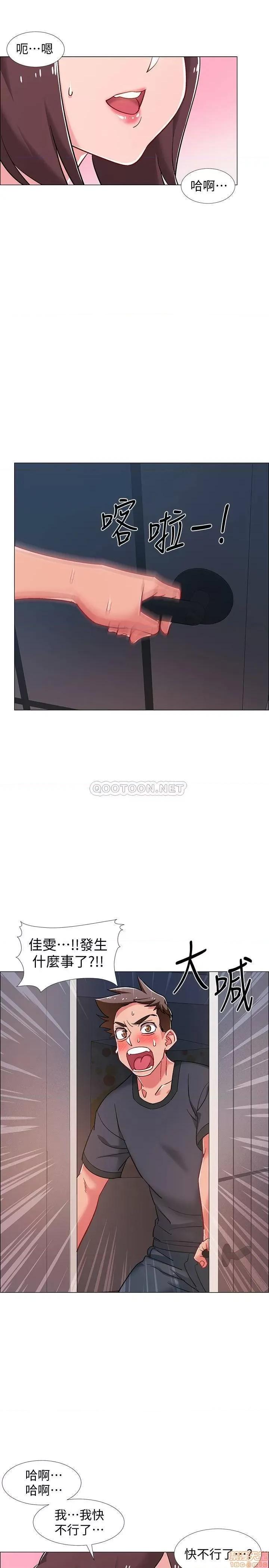 入伍倒数中 入伍倒数中 24 第39页