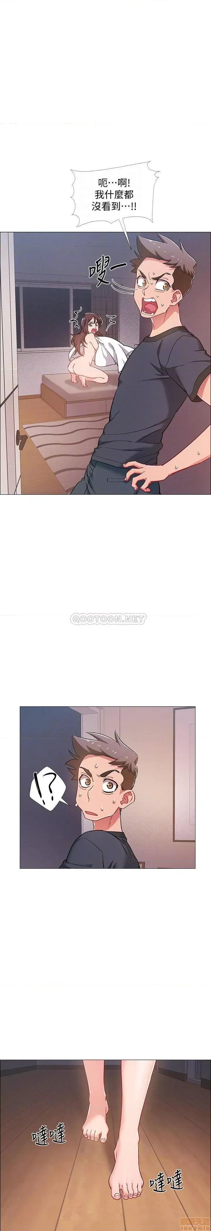 入伍倒数中 入伍倒数中 25 第6页
