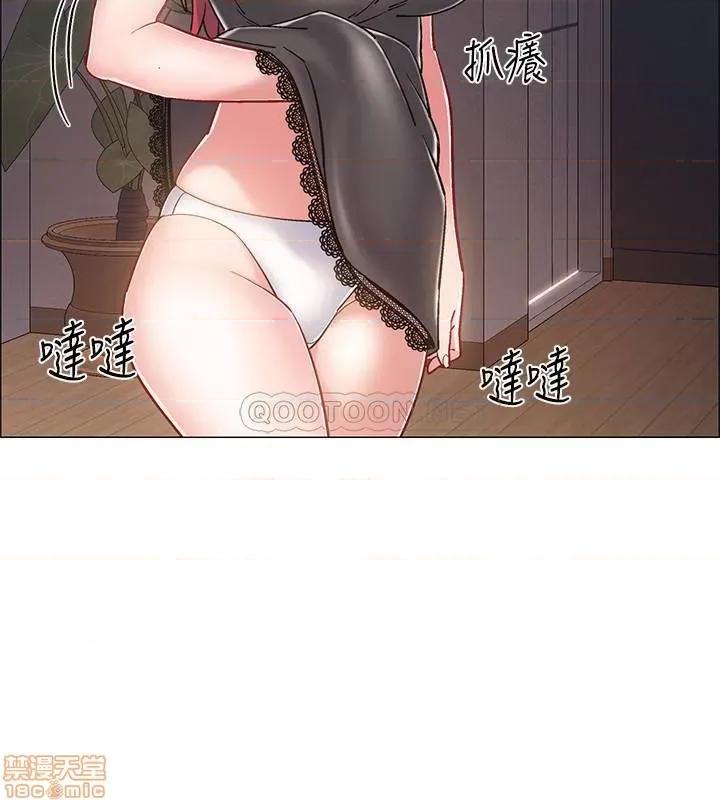 入伍倒数中 入伍倒数中 25 第13页