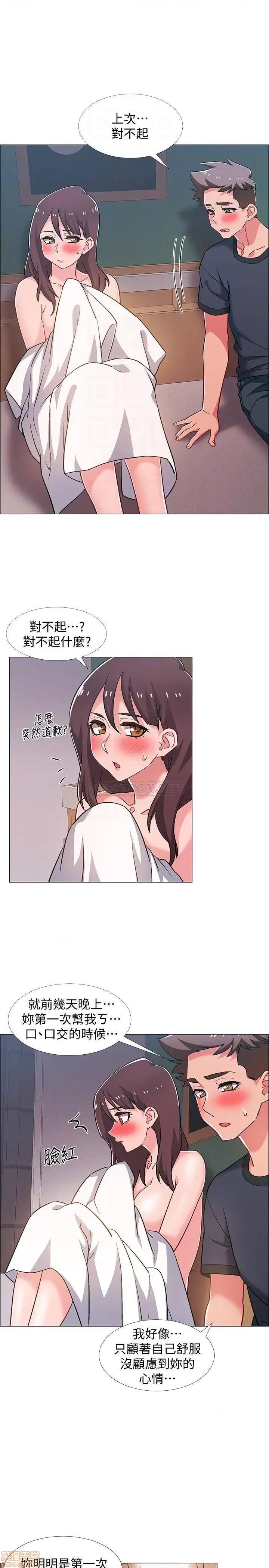 入伍倒数中 入伍倒数中 25 第18页