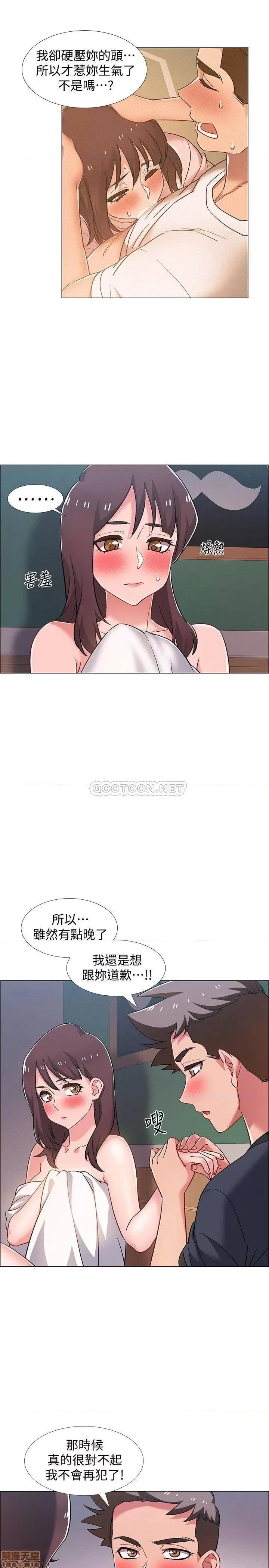 入伍倒数中 入伍倒数中 25 第20页