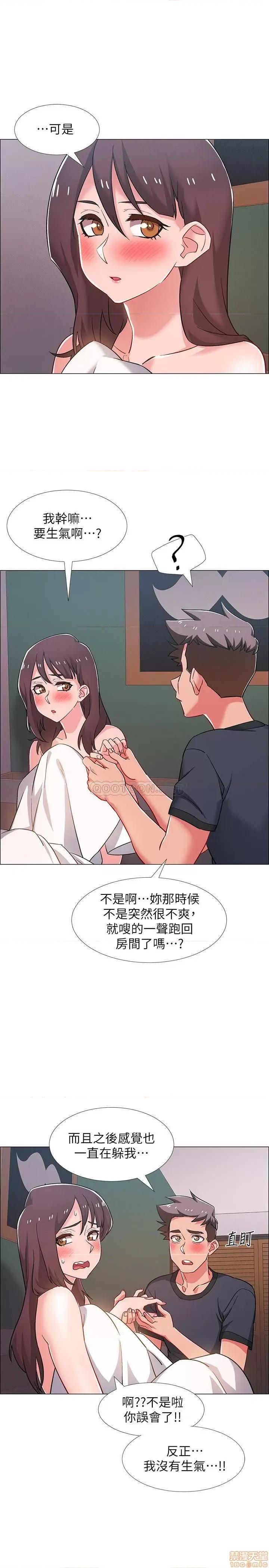 入伍倒数中 入伍倒数中 25 第22页